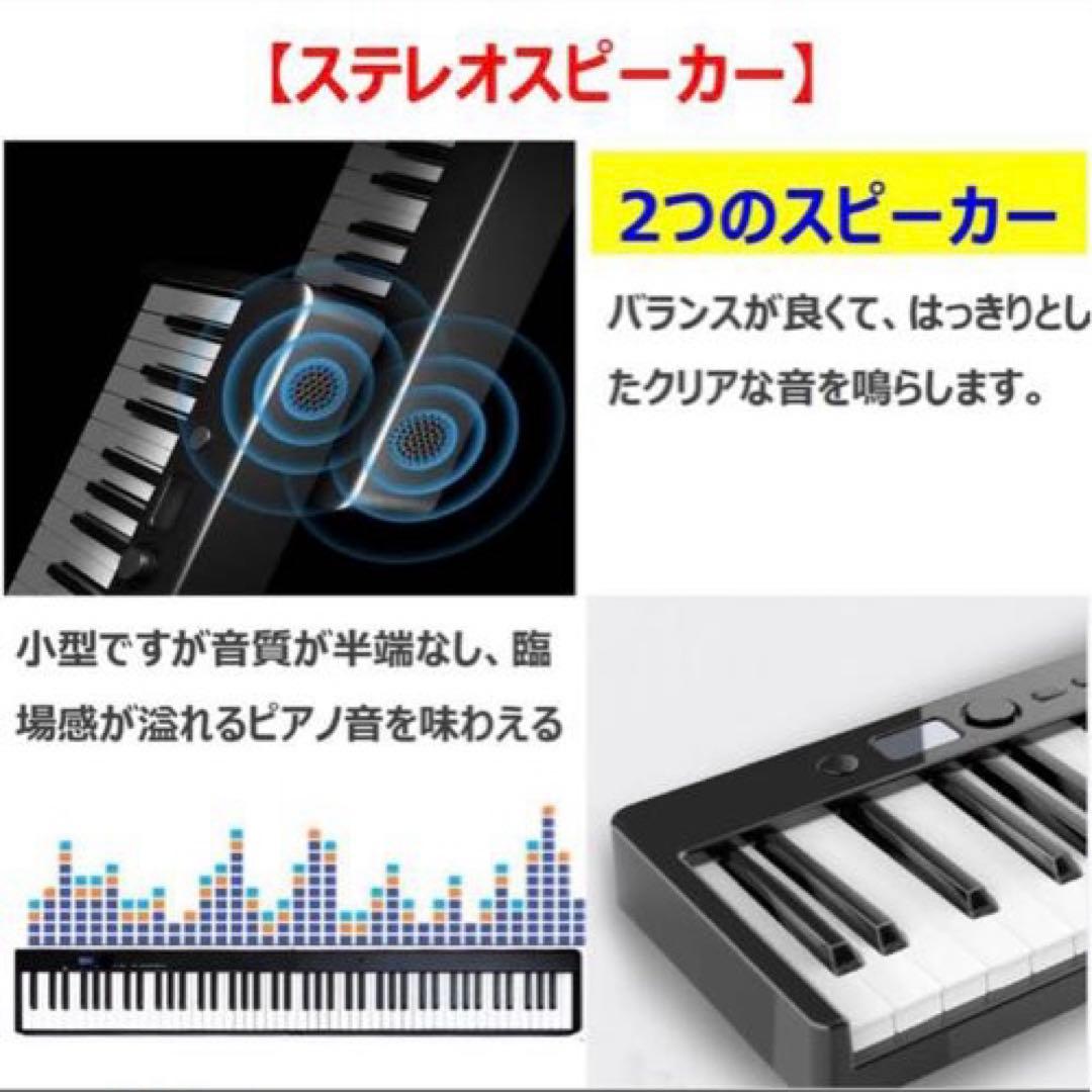 【 折り畳み式 鍵盤光る】持ち運びできる　電子ピアノ