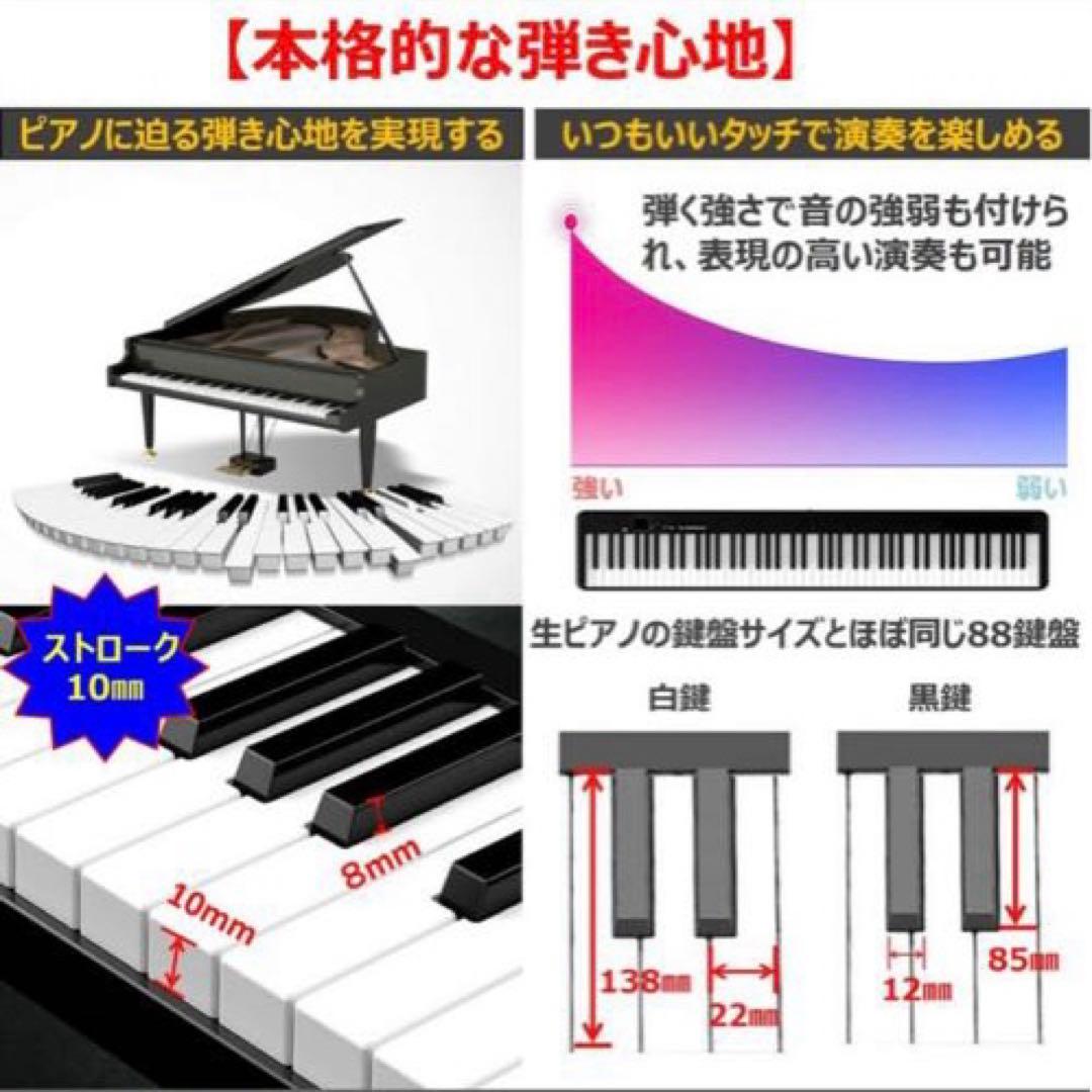 【 折り畳み式 鍵盤光る】持ち運びできる　電子ピアノ
