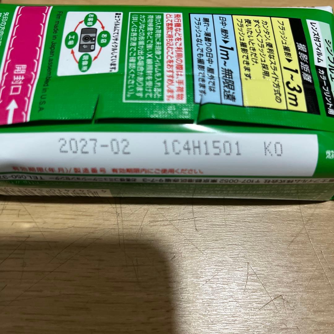 はーこな