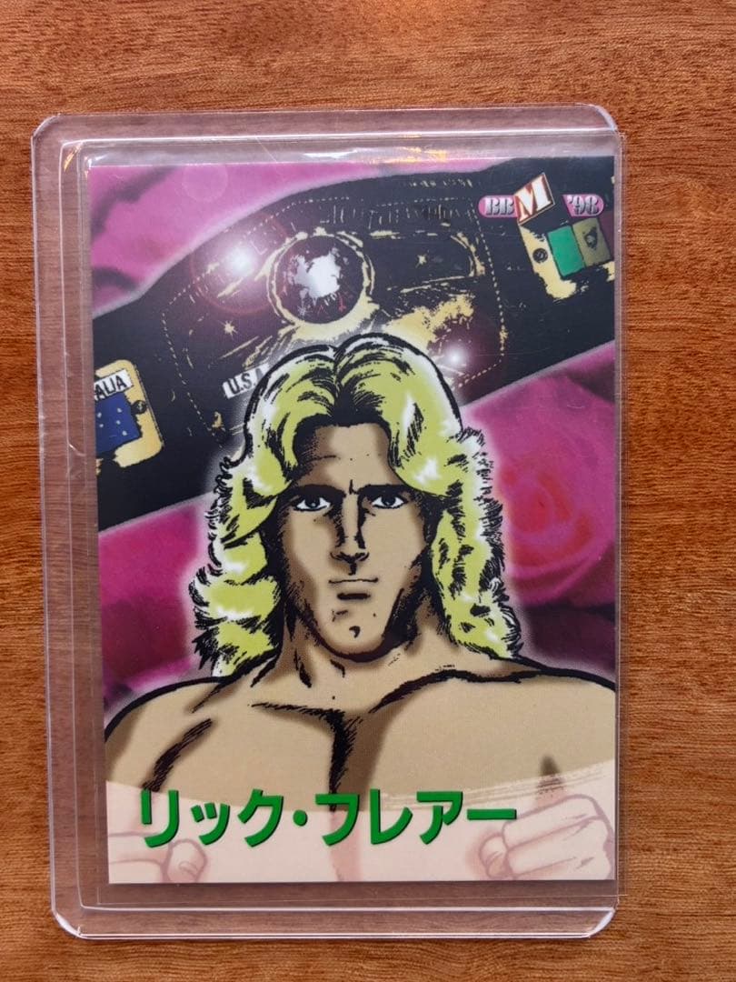 BBM98プロレス抽選プレゼントカードスーパースター列伝リックフレアー【激レア】