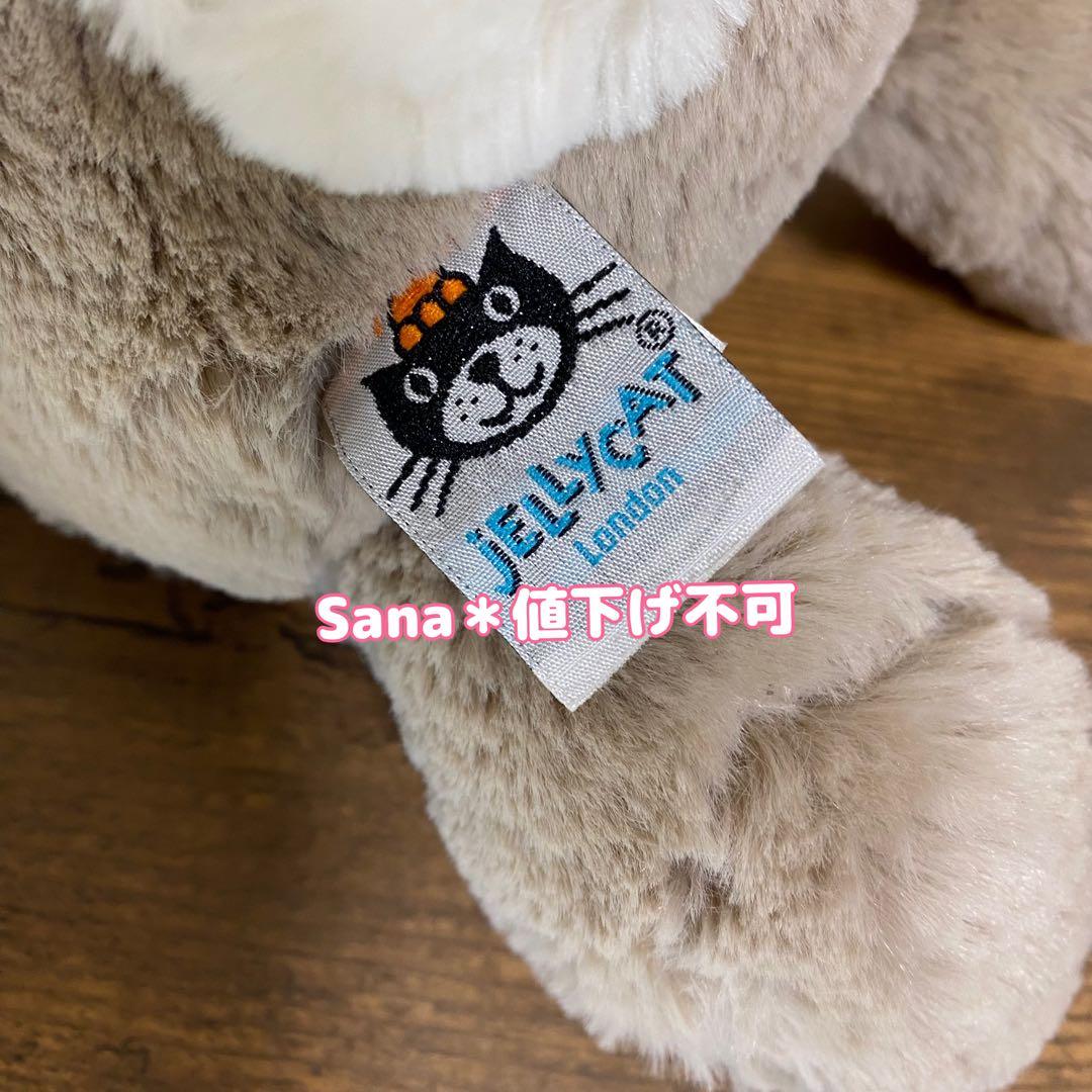 新品　ジェリーキャット　バシュフル ベージュ バニー　M ミディアム　うさぎ