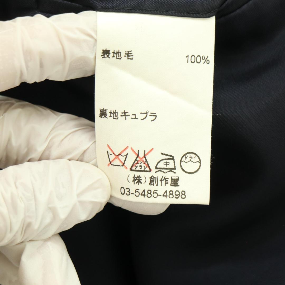 【コロッケ】ランバン ダブルスーツ セットアップ ストライプR50