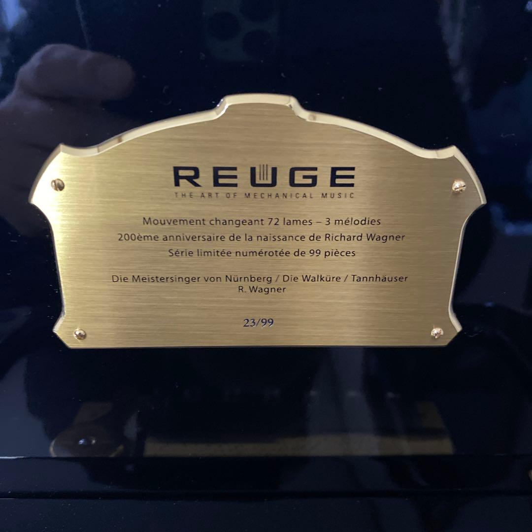 【REUGE】リュージュ 限定モデル23/99象嵌細工72弁3曲ワーグナー希少