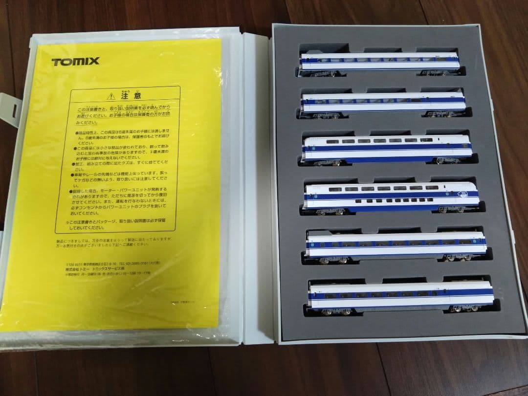 92929 TOMIX さよなら100系東海道新幹線セット