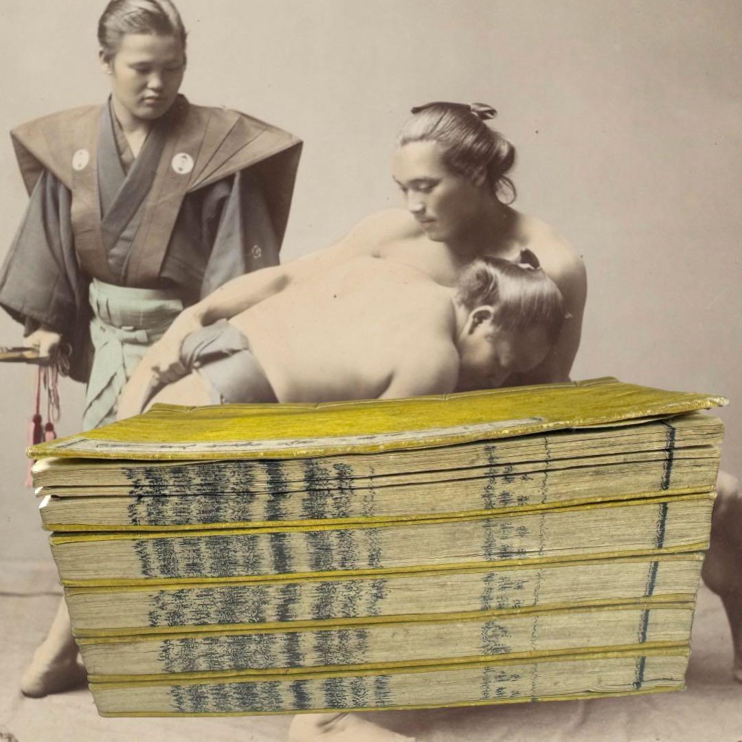 その他 Kokushi Sanron 1845 Complete Edo Set