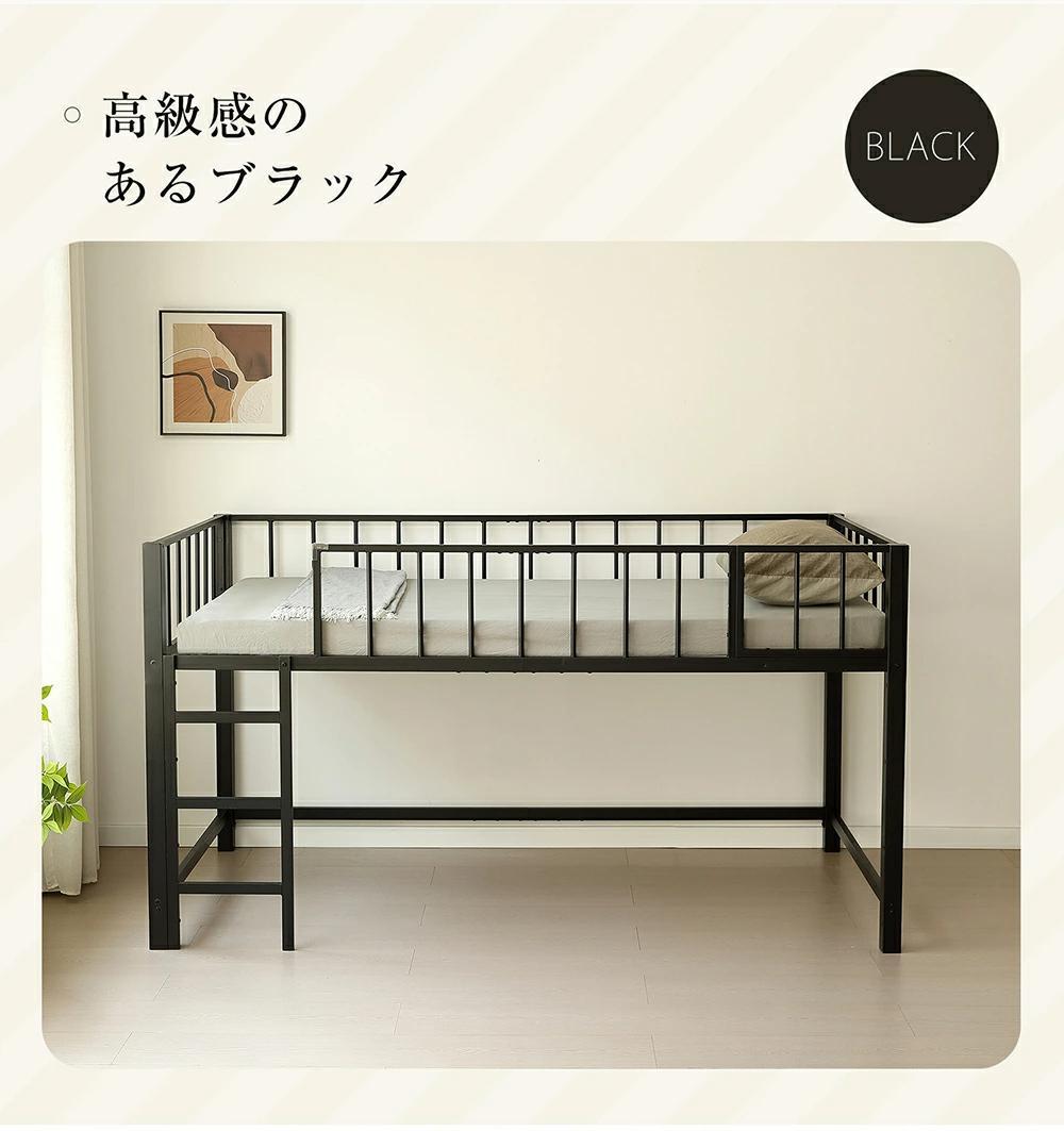 限定価格！新作ロフトベッド　左右入れ替え　省スペース　スチール製　BLACK