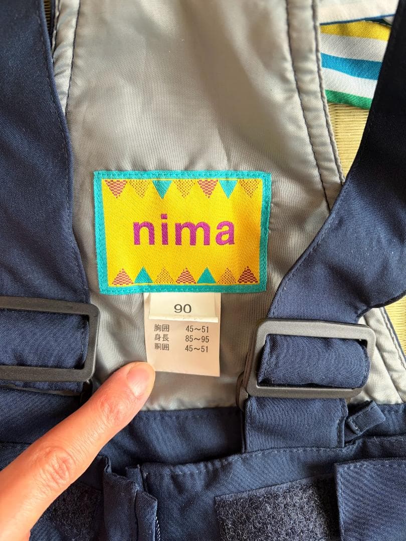 【NIMA】極美品　子ども用 スノーボードウェア ストライプ（２セット）