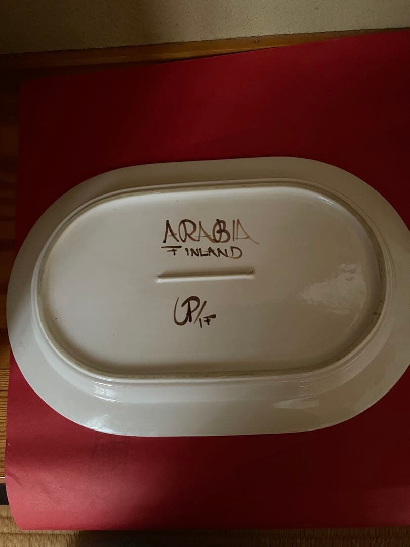 ARABIA フィンランド オーバル皿