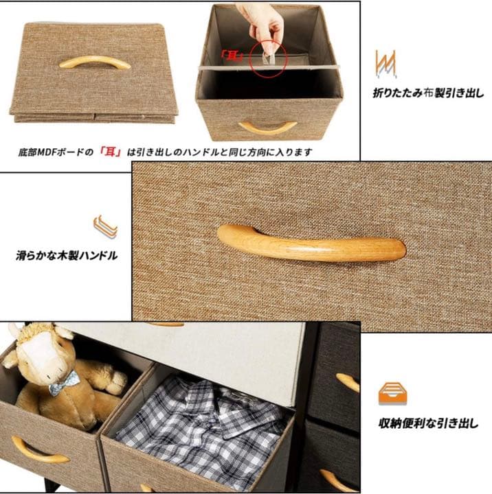 チェスト　タンス　収納　ボックス　棚　本棚　組み立て簡単　インテリア　新品未使用