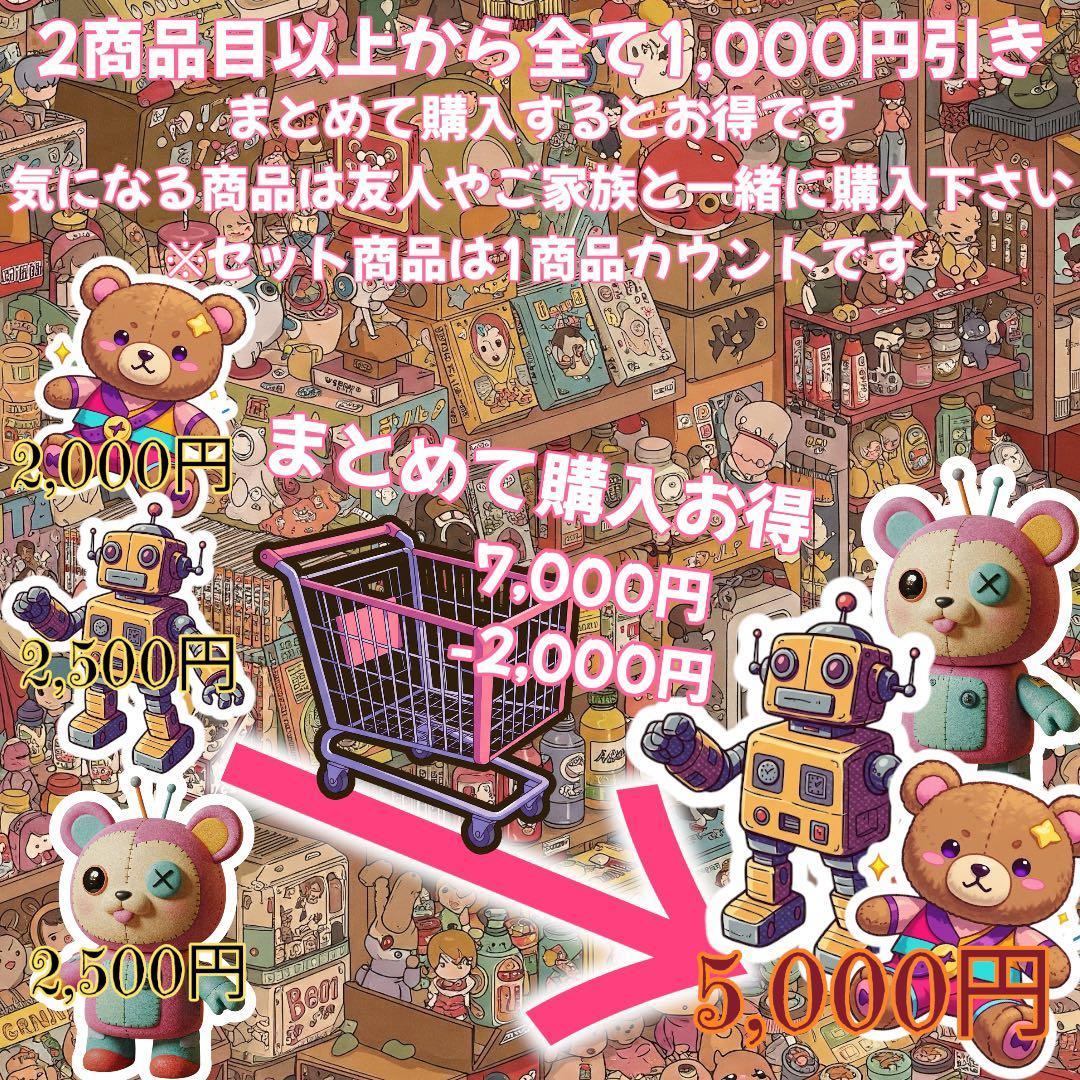 まとめ買い得！チェンソーマン　レゼ&デンジフィギュア