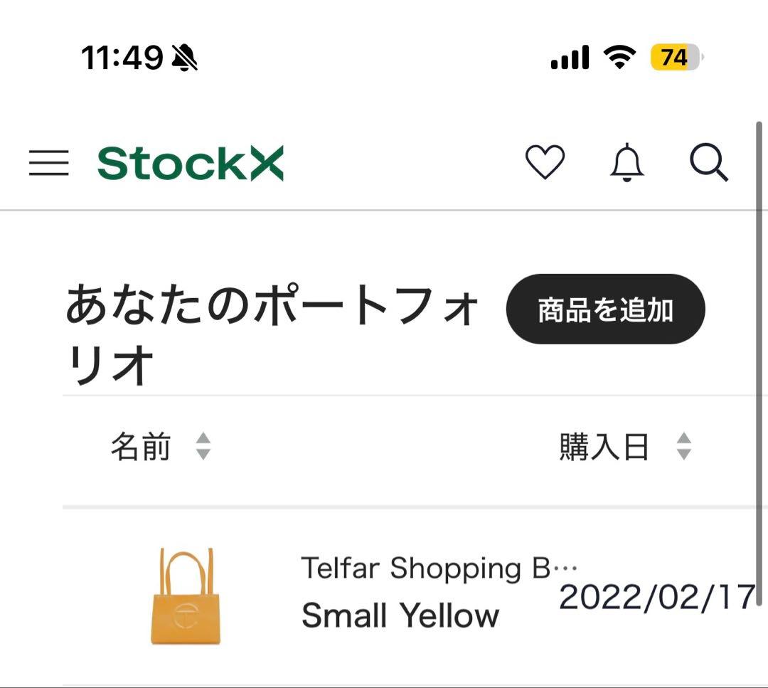 TELFAR バッグ