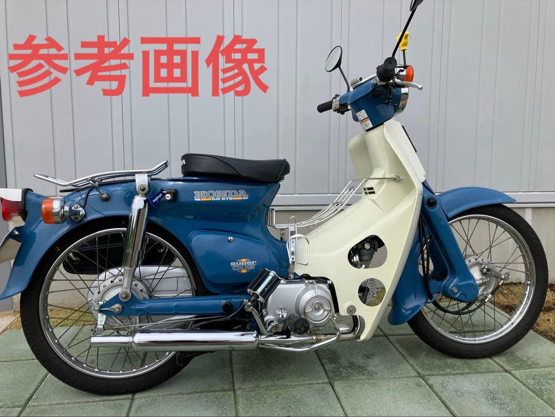 スーパーカブ　フロントサスペンション　ローダウン　ショート加工　50ベース