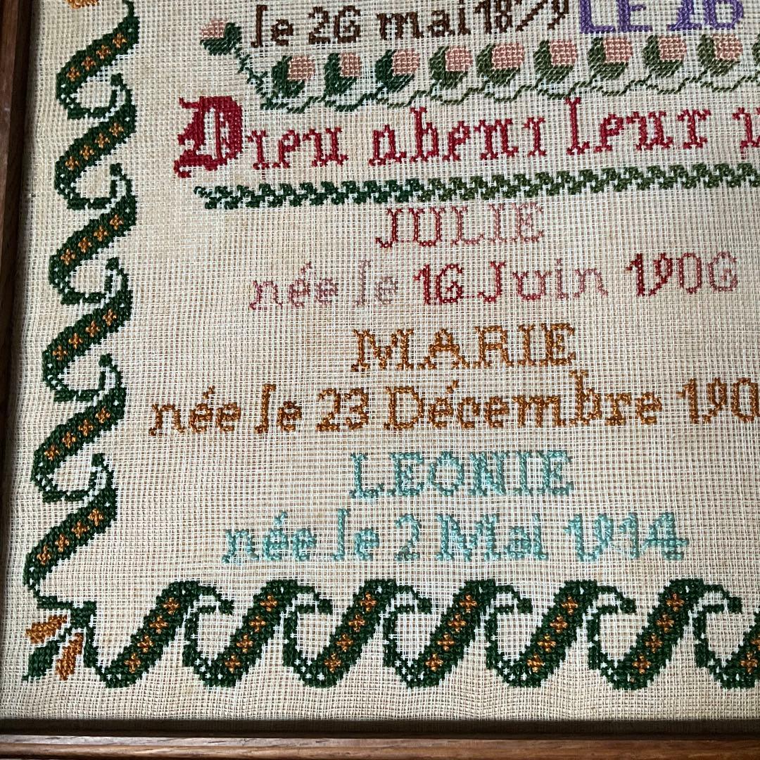 刺繍 フランス アンティーク サンプラー フレーム 1915年 額装 傷みあり