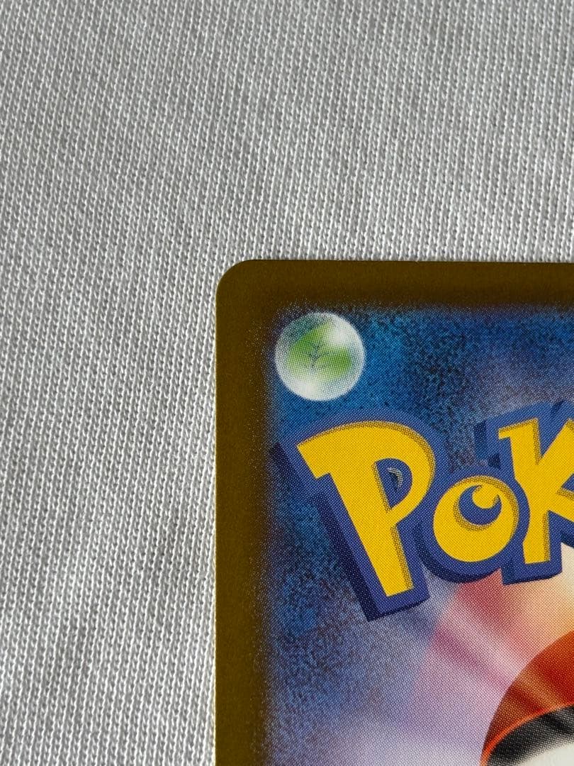 ポケモンカード メガリザードンX ex MUR 116/080 インフェルノX