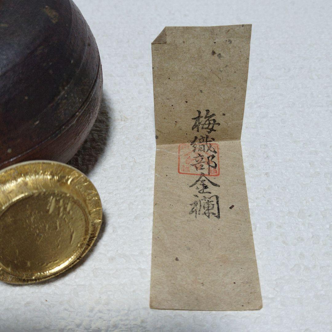 茶道具