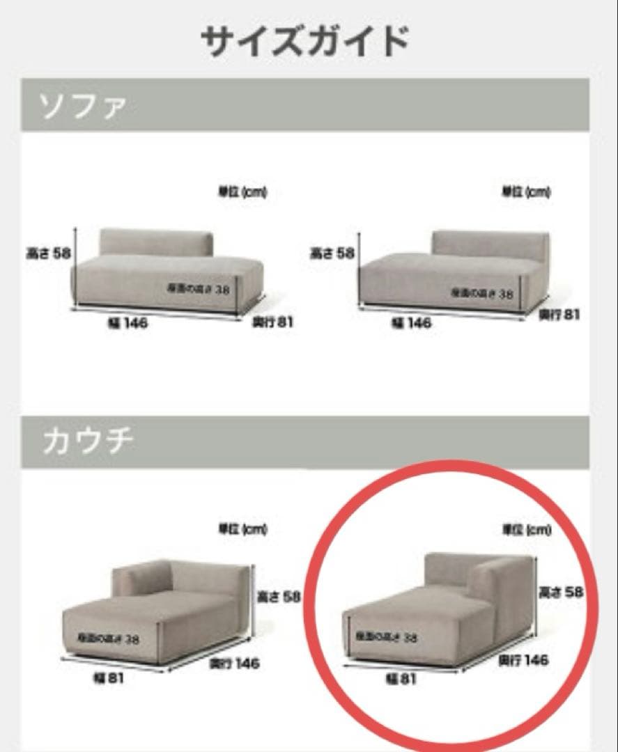 Francfranc メーネカウチRライトグレー　フランフラン ソファー