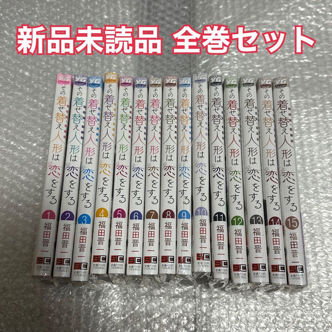 あんこ☆もち★様 リクエスト 2点 まとめ商品