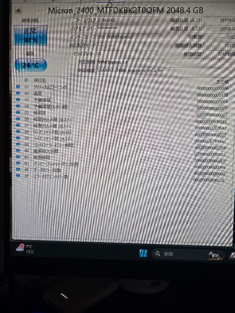 内蔵型SSD Micron 2400 2TB M.2 2280 SSD
