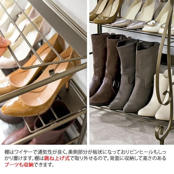 シューズラック セレスティア ゴールド [6039]