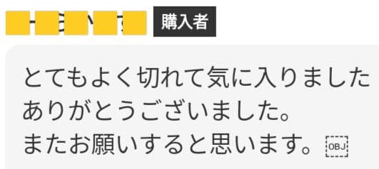切れ味抜群プロ用ハイカーブシザートリマートリミングペットママミングはさみ裏表可♪