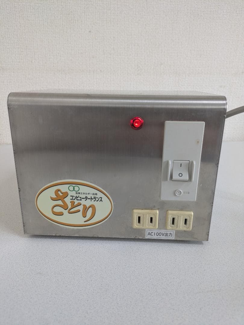 ハッピー様