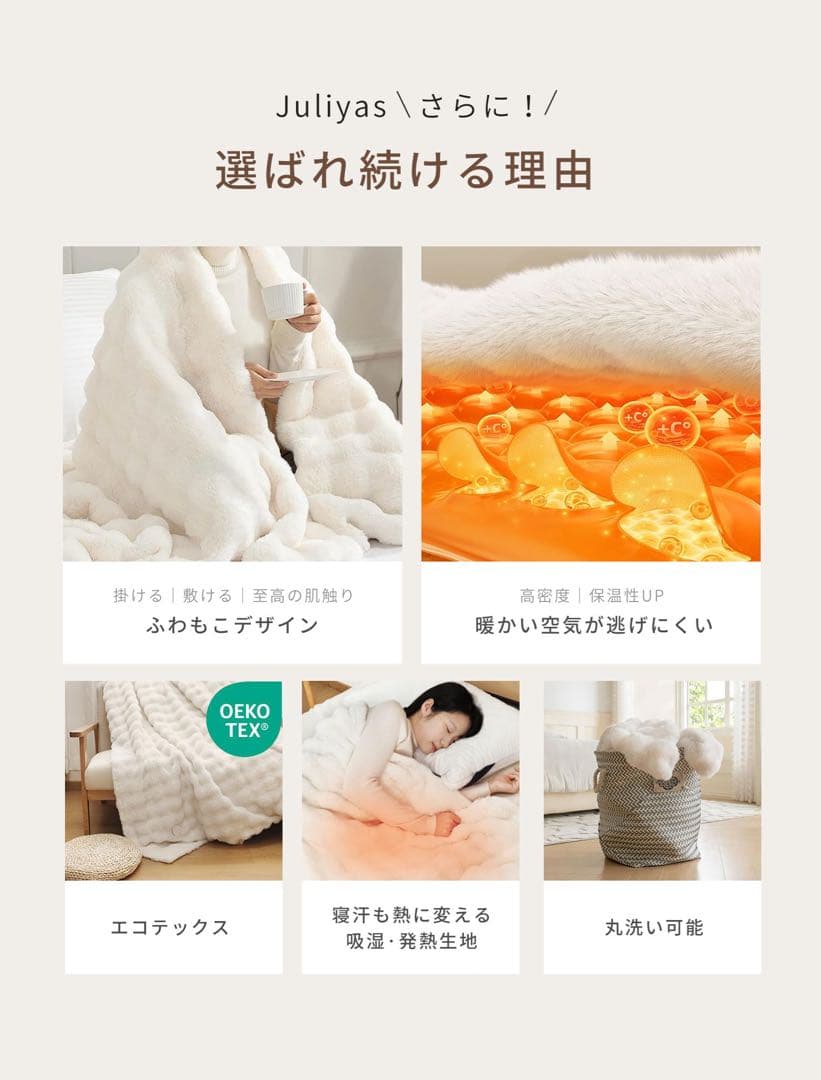 ふわとろ電気毛布 188×130cm セミダブル 掛け敷き兼用 洗える