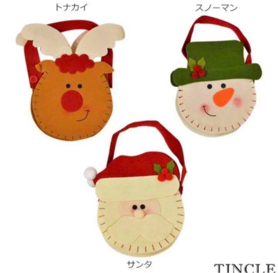 大幅値下げ！クリスマス バッグ パーティー クリスマスツリー オーナメント