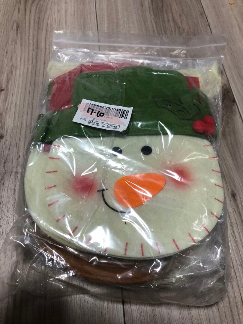 大幅値下げ！クリスマス バッグ パーティー クリスマスツリー オーナメント