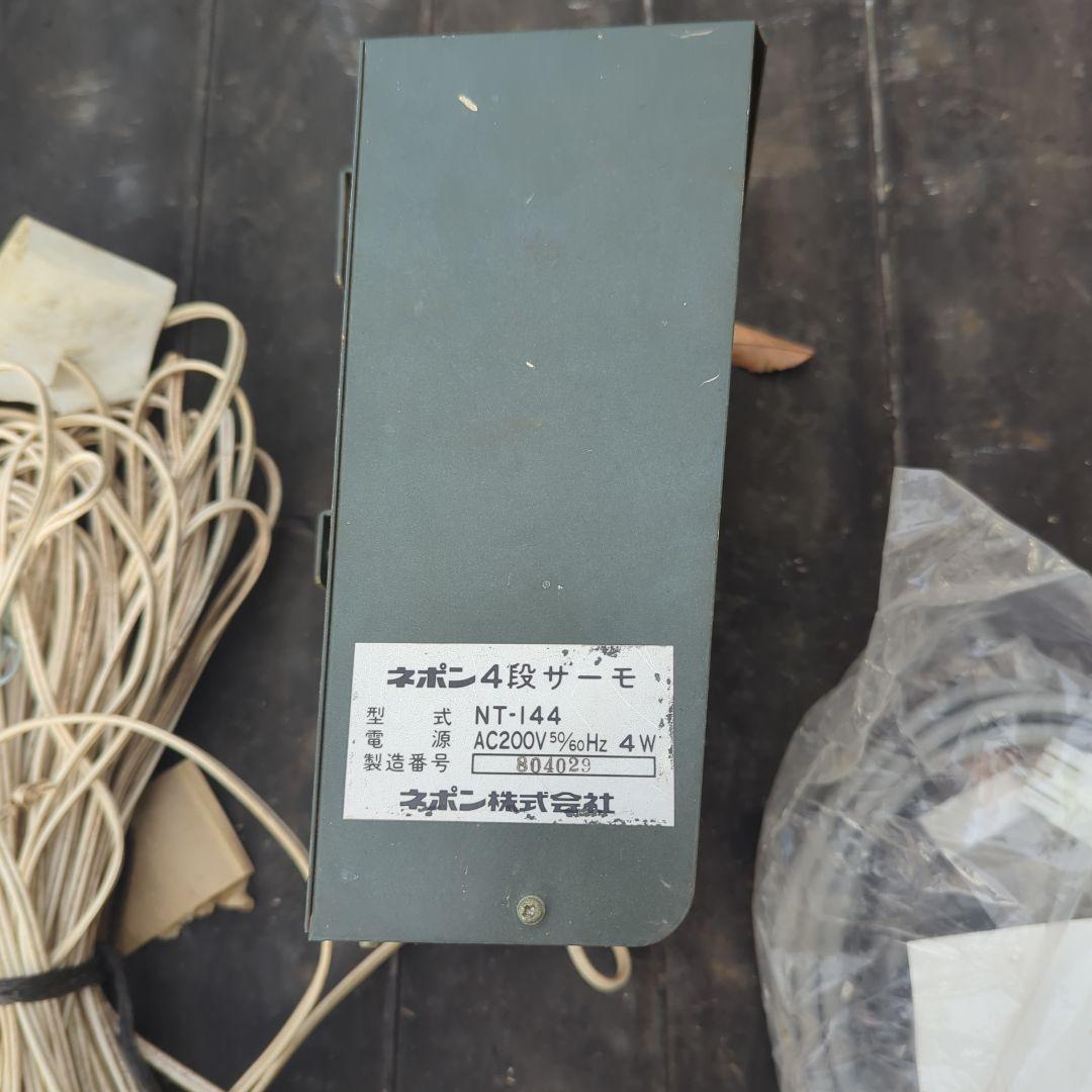NT-144 4段階調整コントロール