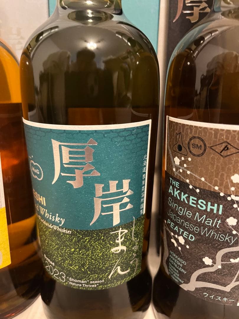 厚岸　小満、小雪、立春