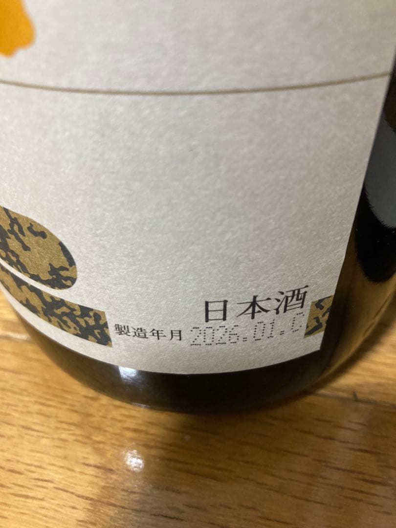 朝日鷹 特別本醸造生貯蔵酒 1.8L 2本　季節限定26年1月製造