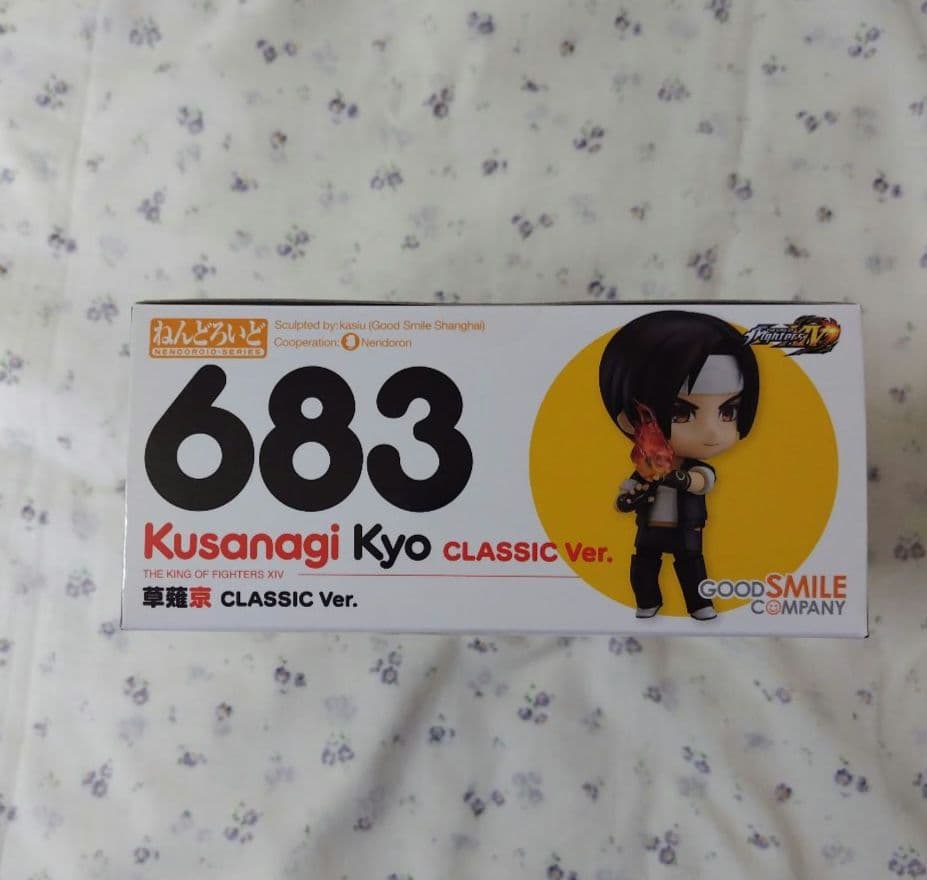 ねんどろいど 683 草薙京 CLASSIC Ver. 【未開封品】