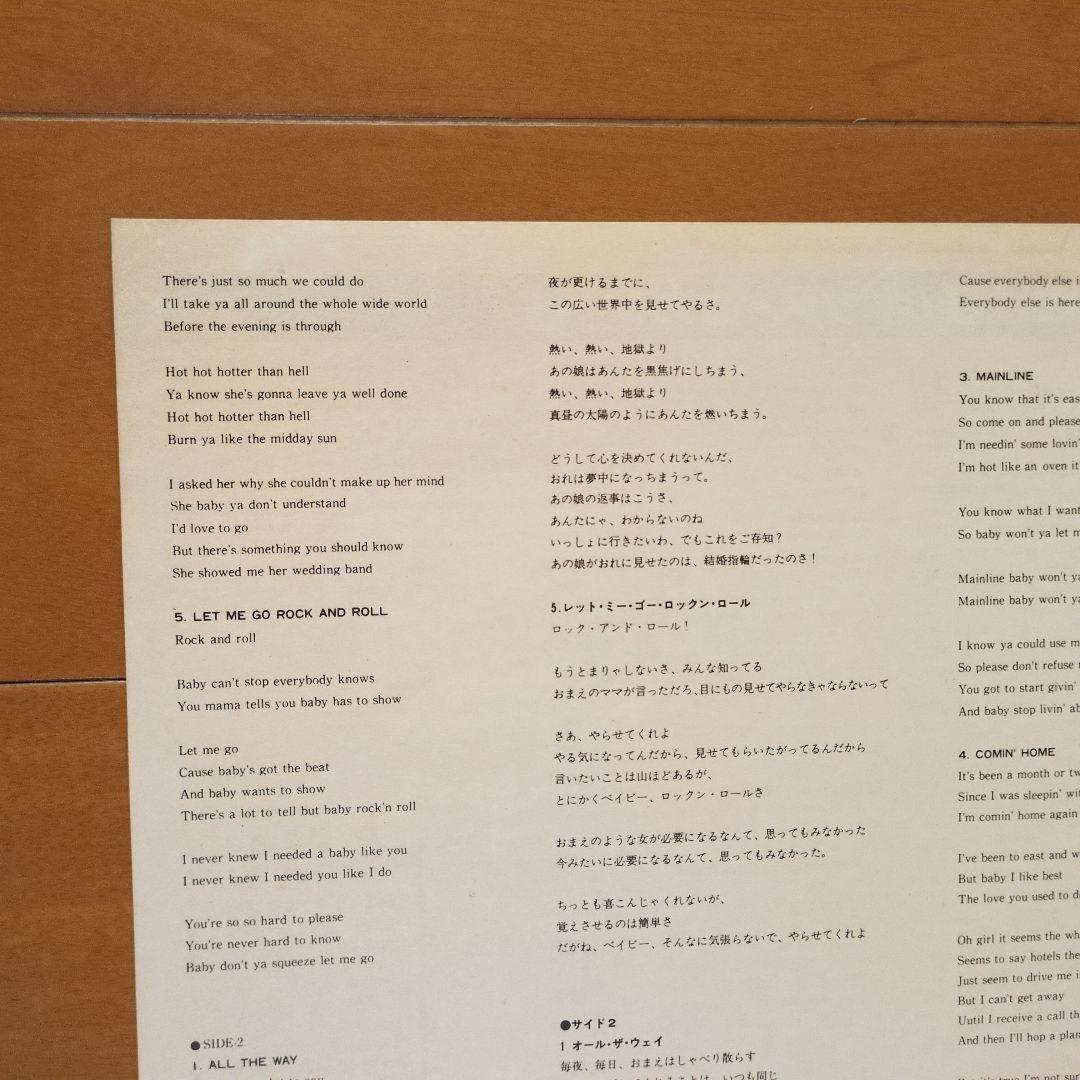 《盤面ホコリ多目、ライナー黄ばみ》キッス／地獄のさけび　【見本盤】レコード