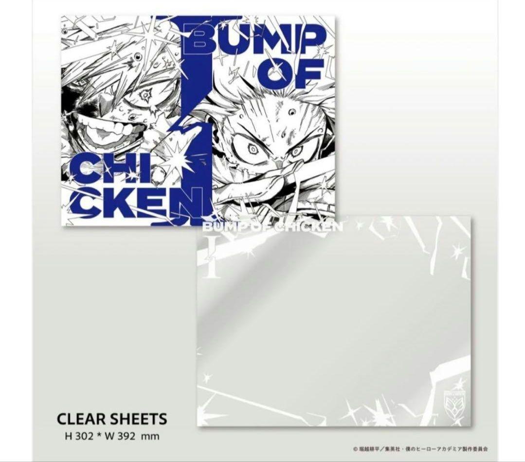 BUMP OF CHICKEN I TOY’S STORE 限定版