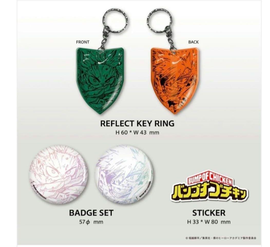 BUMP OF CHICKEN I TOY’S STORE 限定版