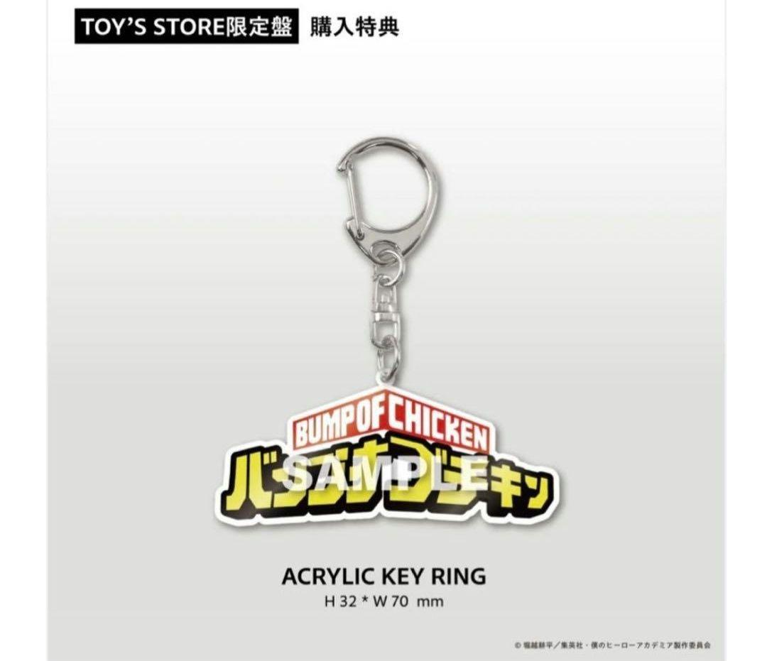 BUMP OF CHICKEN I TOY’S STORE 限定版