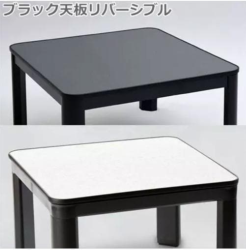 家具調こたつ テーブルこたつ 山善 カジュアルこたつ 60x60cm