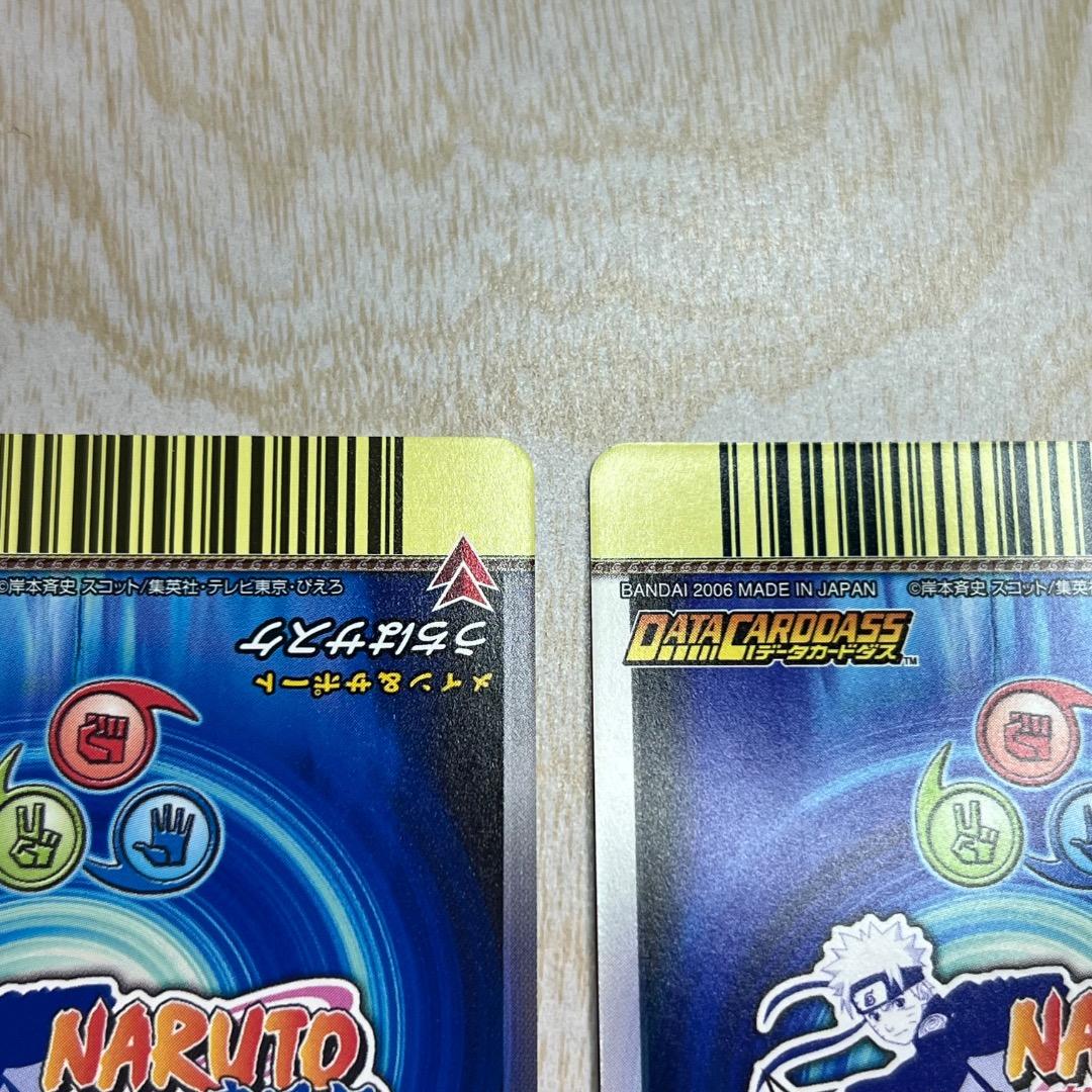 データカードダス ナルト 大会プロモカード ナルティメットミッション 2セット