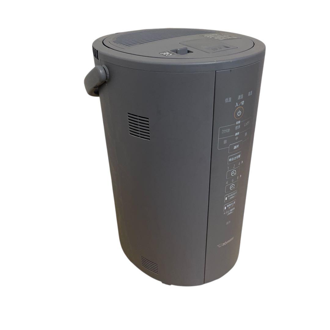 象印　スチーム式加湿器　EE-DC50-HA ZOJIRUSHI 動作確認済み
