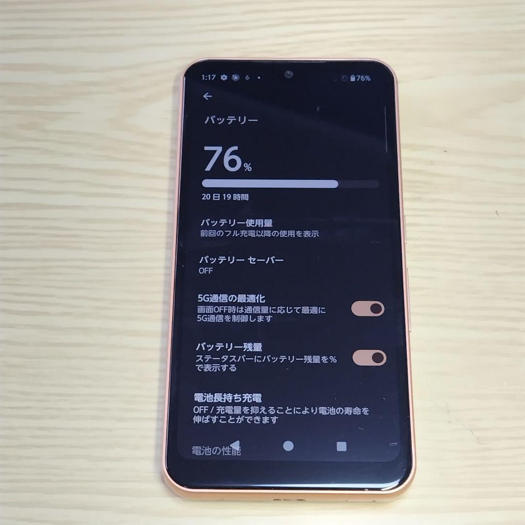 arrows We FCG01 本体 64GB ピンク　即発送