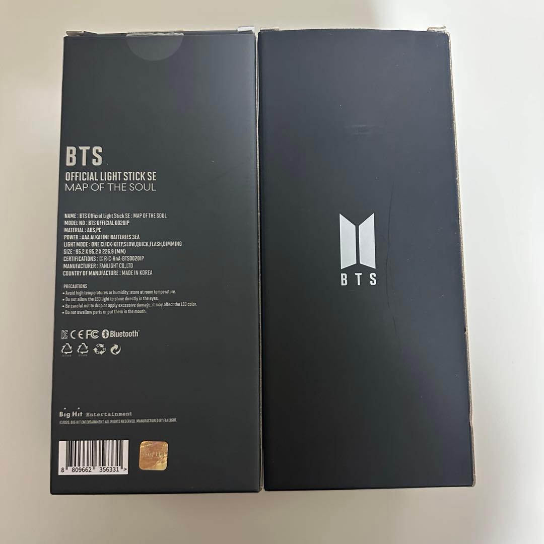 BTS ペンライト アミボム ver4＆ver3 セット