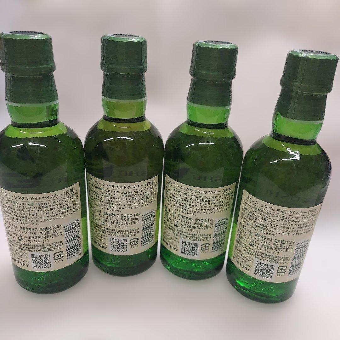 白州ウイスキー 180ml 　4本セット