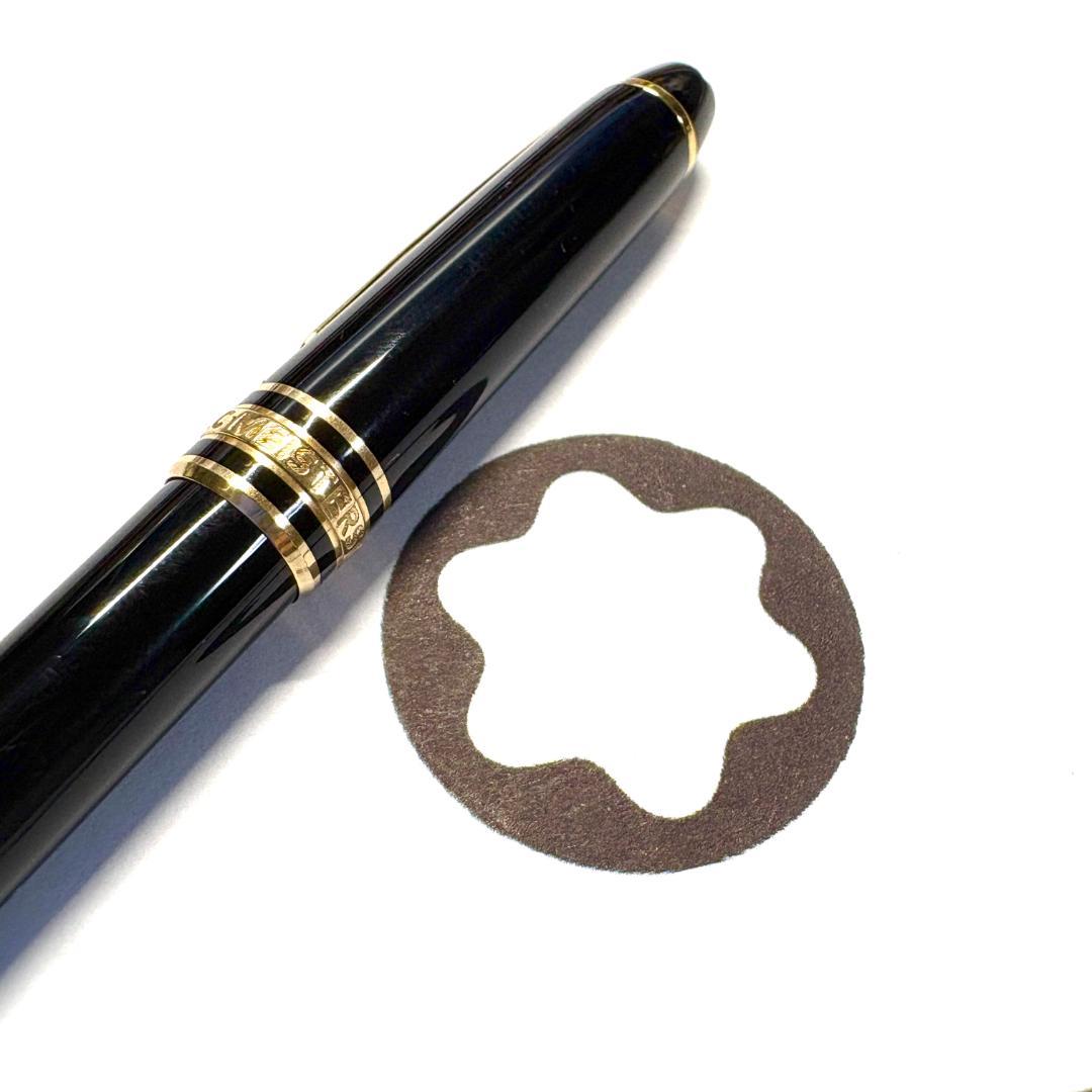 304.モンブラン　マイスターシュテュック116　モーツァルト　　極美品