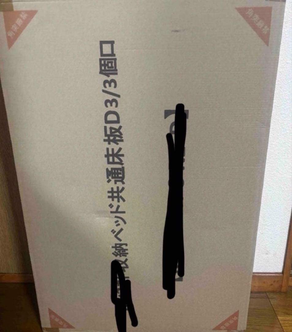 ダブルベッドフレーム 棚・コンセント付き