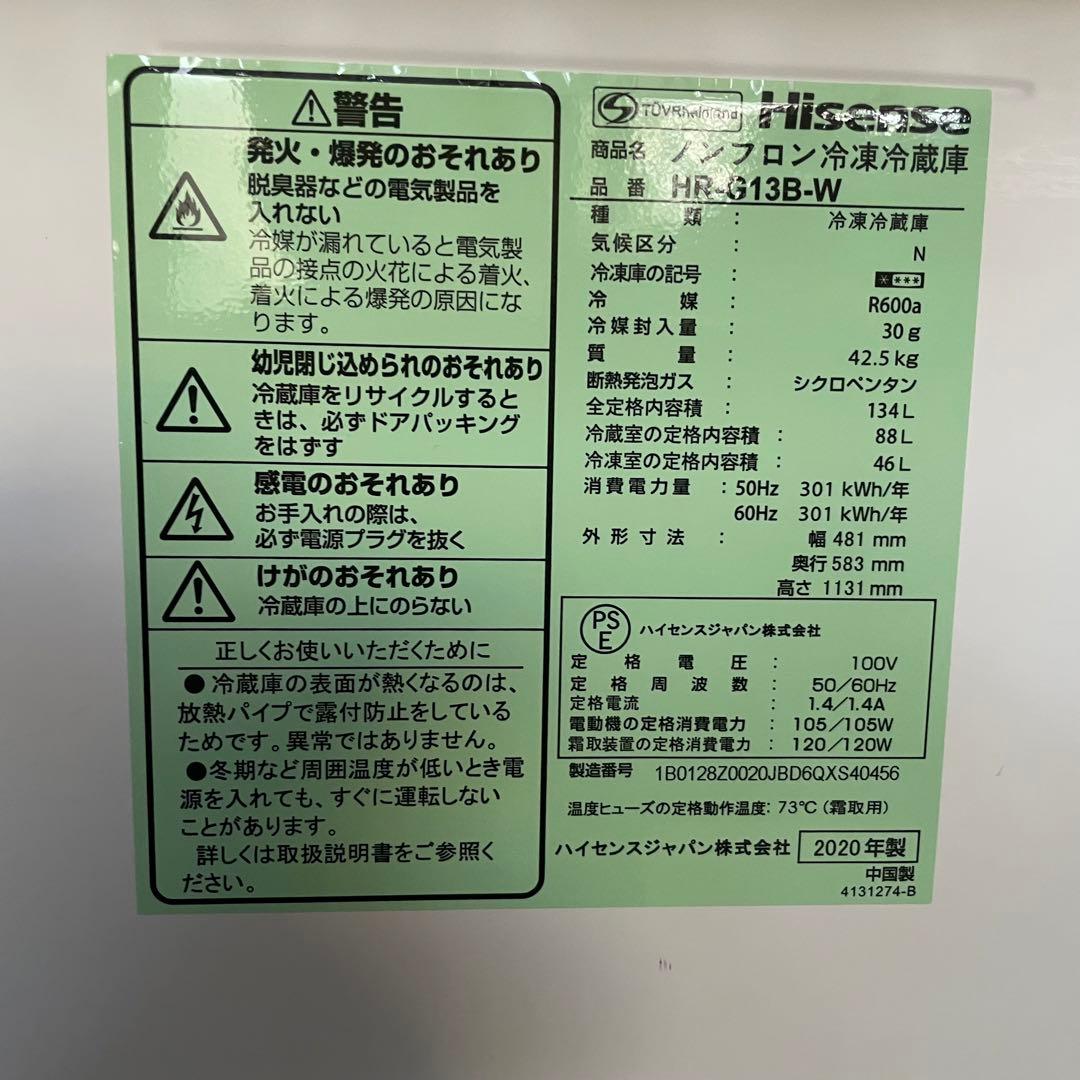 れま