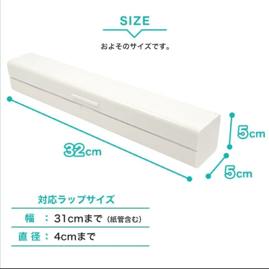 貼って収納マグネット付きラップケース おまけ付き 4点以上　③？