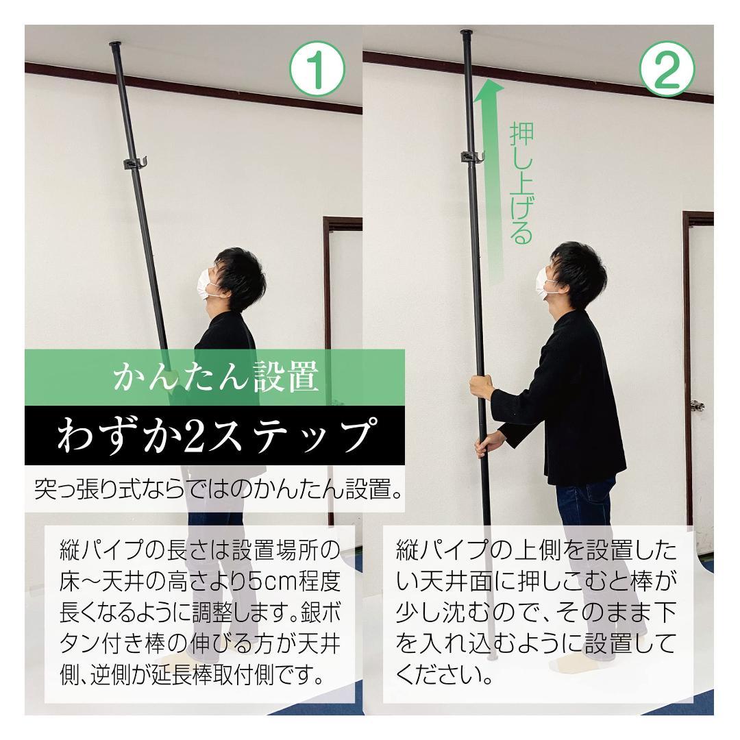 ☆ダブル突っ張りハンガーラック簡単組立, カスタマイズ可能