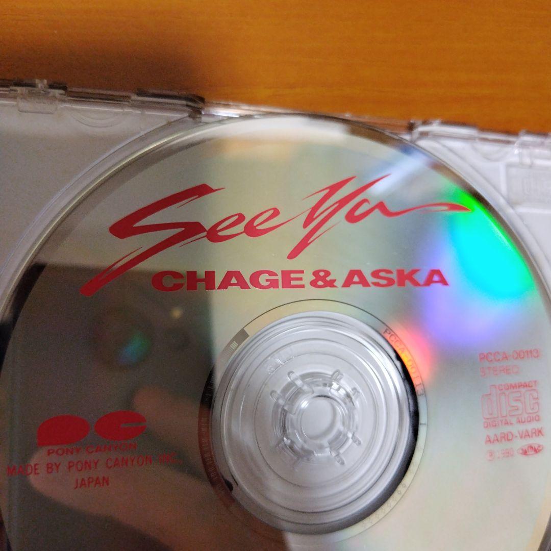 CHAGE＆ASKA　SEE YA　 B