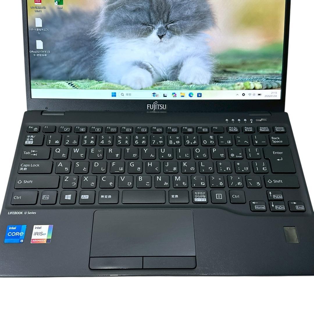 富士通 ノートパソコン バッテリ優秀 i5 11世代 U9311 超軽量 747