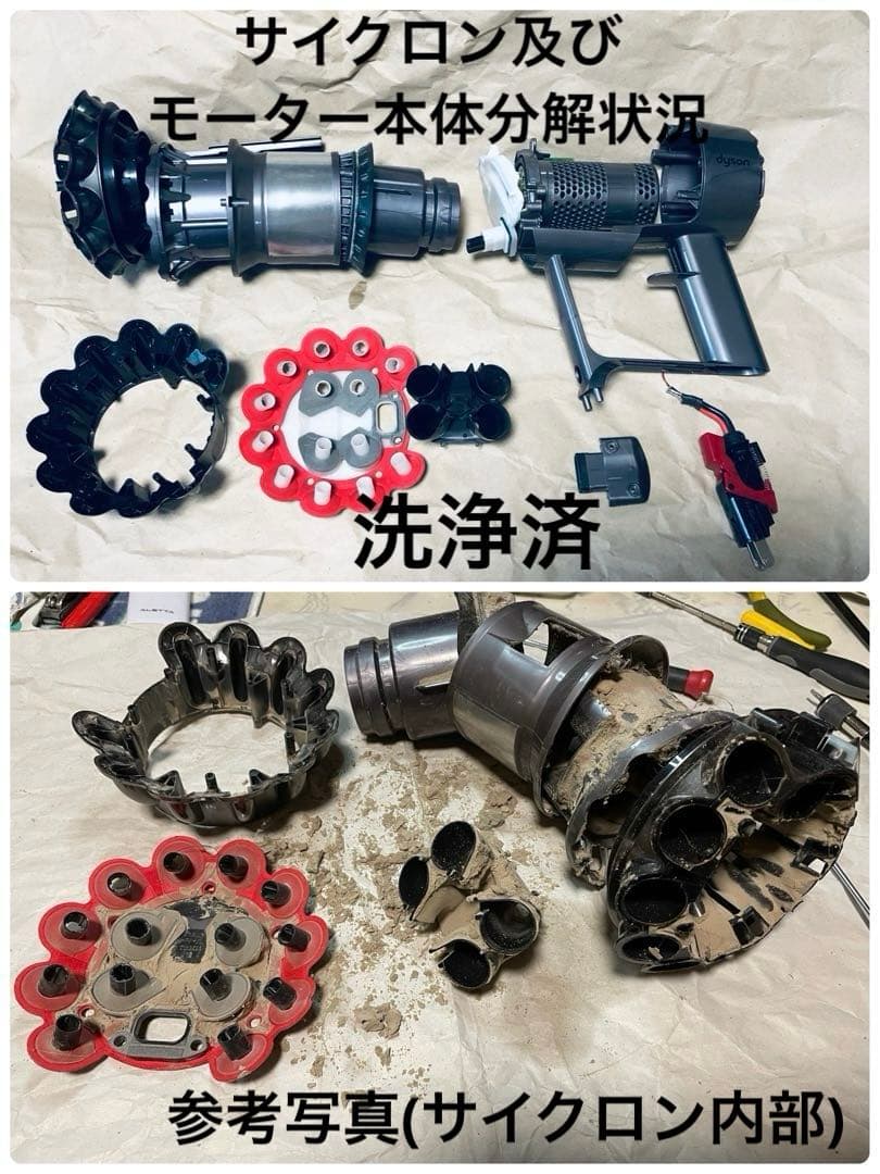 ダイソン③V10SV12新品パイプ ２ヘッドから選択 補強型トリガ　フルパーツ